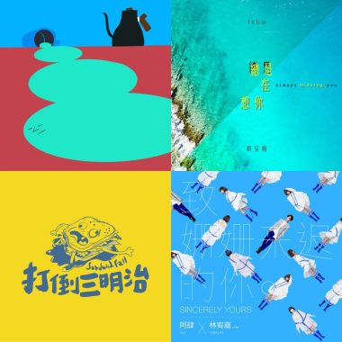 靜靜