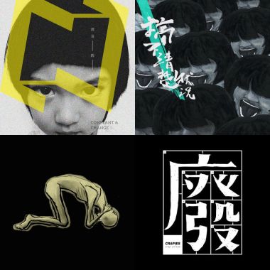一些歌