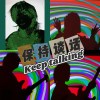 Keep Talking