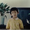 Chen
