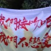 一块年糕