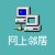 成都齿轮