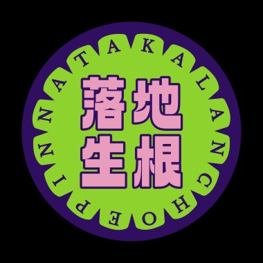 05.腎上腺素