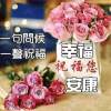 你生氣嘍