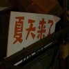 没有乌托邦