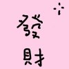 rangrang_la