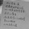 佛山雀