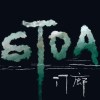 STOA门廊