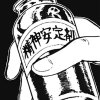 生銹的大铁锤