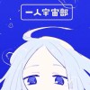 ✞米乐佐