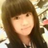 金子i love U!