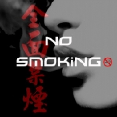墮落〈Demo〉