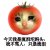 阿筌