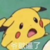 蓝胖堡