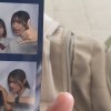 張