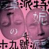 白堡元