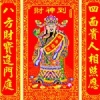 ..秩序!!