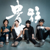 对全世界说晚安demo