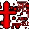 神之帅呆哥