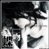 lixue