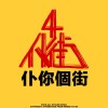 苏卡普列亚