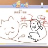周