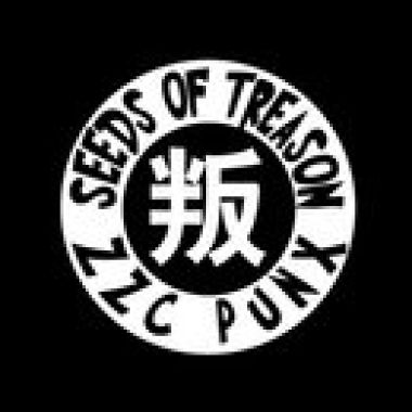 八月十號