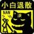 v ce っ