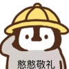 罐头