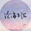十万天星
