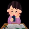 ieng