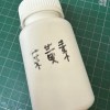 藍色葉黃素 Blue Lutein