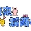 佩杰君