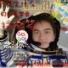 财哥哥