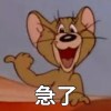 給我錢