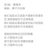 大柚