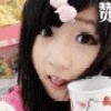 傀莣