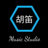 胡笛音樂工作室