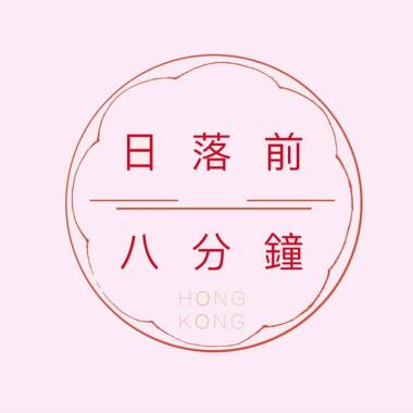 單曲