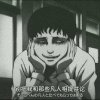 村雨