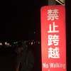 建宇