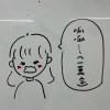 媛