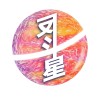 反斗星表叔公