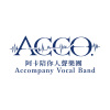 Accompany Vocal Band 阿卡陪你人聲樂團