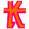 阿长长长
