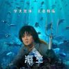 Adar_huang