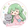 AiGirlBeiBei 貝貝