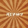 AIPHY