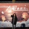 AmyFu