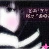 莪ω莣尐殇╯